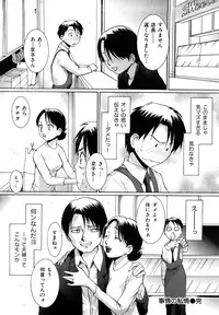 [MAC-V] Toriko Duma Sabishiino