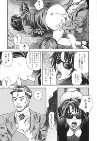 [Tenjiku Rounin] DRESS MOON