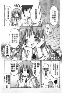 [emily] Love Colon | 愛慾捲心餅 [Chinese]