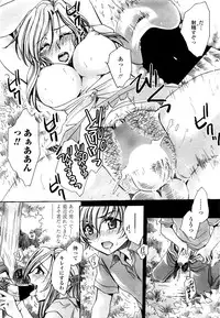 COMIC Penguin Celeb 2016-03