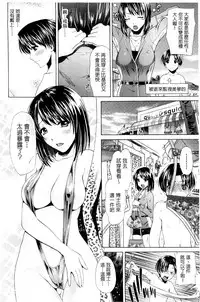 [Karasuma Nishiki] Shinen Sentai Cthulunger [Chinese]