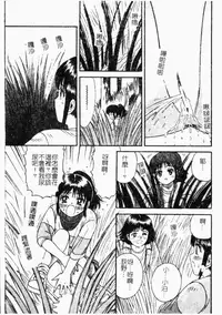 [Anthology] Kindan Kanin Vol. 26 Doukan [Chinese]