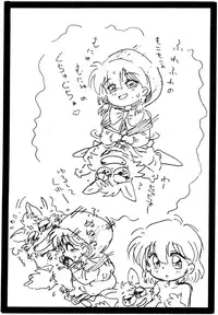 (C47) [SOUMA BOOKS (Souma Tatsuya)] Chacha no Rakugaki hon (Akazukin Cha Cha)