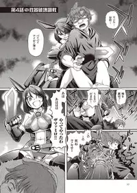 [Sumino Yuuji] Shoujo Keiji Alice