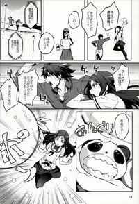 (C93) [LongHornTrain (CyoCyo)] Meten Puela + Settei+Omake bon