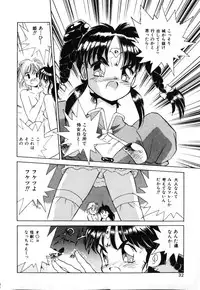 [HARIKEN HANNA] OCHAME na Princess TIAA