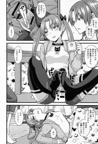 Comic Anthurium 009 2014-01