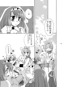 [Sendan (Okosama Lunch)] Mahoutsukai ni Naru Houhou pinkslot (Ragnarok Online) [Digital]