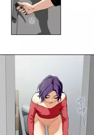 （周4）S-Mate 1-68 中文翻译（更新中）