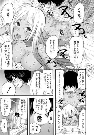 COMIC Mugen Tensei 2020-12