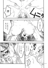 (C63) [PIGGSTAR (Nagoya Shachihachi)] Ichigo Channel (Ichigo 100%)