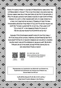 Noja Loli Babaa Kitsune-sama Gakkou ni Sennyu