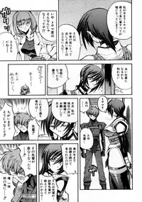 COMIC AUN 2007-10 Vol. 137