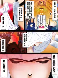 Share ni Naranai Eroi Hanashi - Kyoufu no Kaijin Aka Man○ | 短篇的荒诞志异恐怖红斗篷