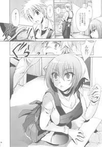 (C84) [Uniya (Shinonome Ryu)] Anipara!