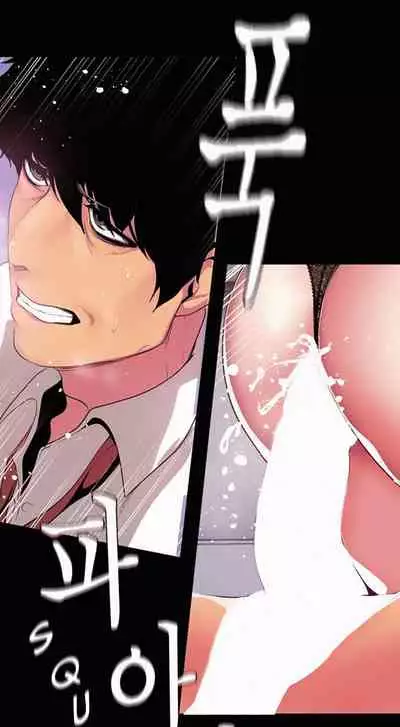 A Wonderful New World Ch.35/?