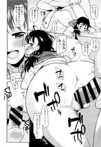 [Seihoukei] Shoujo mo Shojo mo Shojo no Uchi