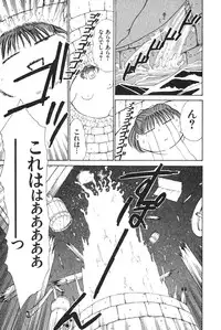 [Sano Takayoshi] Hanazono Plus One