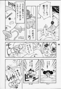 (C52) [Alice Syndrome] Chigiri (Shoujo Kakumei Utena)