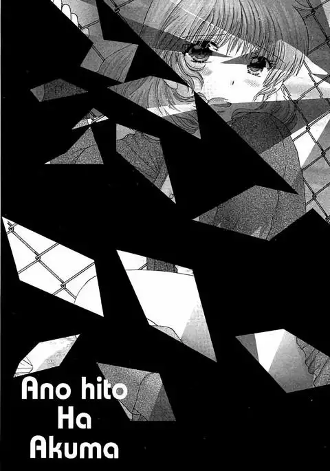 Haramase Gakuen - Hakudaku Mamire no Seishun