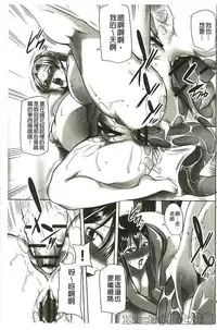 [Akane Shuuhei] Houman Onna Kyoushi Choukyou "Kyouka" [Chinese]