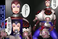 [Nikubenki Seisakusho] Nyotaika Uketsukejou Takumi Ryoujoku no Shougai [Chinese] [有条色狼汉化]