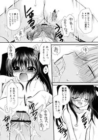 COMIC RiN 2011-08