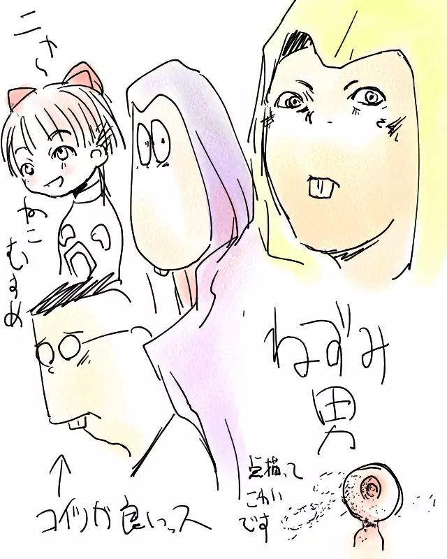 Y. Harada CG-Collection vol.1 - Natsu he no Tobira