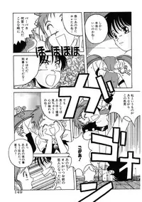 [Hiraki Naori] Mahou Oujo [Digital]