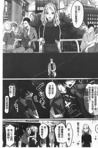 Miwaku no Harem Beach | 魅惑的後宮般性感海灘