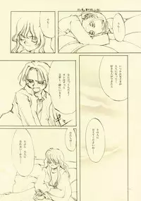 [INKPOT (Oyari Ashito)] D+COLLECTION