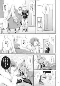 Makai Kishi Ingrid ni Nakadashi Dekiru Soapland