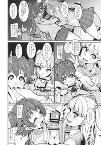 (COMIC1☆13) [HBO (Henkuma)] MIRIRIKA (THE IDOLM@STER CINDERELLA GIRLS)