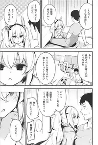 (C94) [circle six (Rokusyou Kokuu)] Nemurenu Laffey no Shitsukekata (Azur Lane)