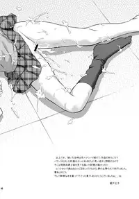 [斑鳩宮] ココロノママニ 厩戸王子商業作品再録本