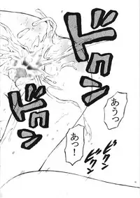 (C72) [Koudansha (Kouda Tomohiro)] Onezukushi Tsumeawase Plus (Onegai Twins, Onegai Teacher)