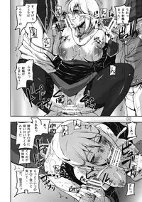 (C73) [Mushiringo (Masa)] War Guild's Rests #MIX (Ragnarok Online)