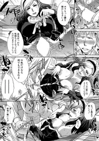 COMIC Mugen Tensei 2015-04