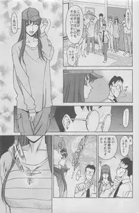 Action Pizazz DX 2008-08