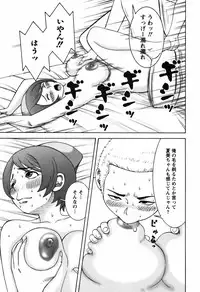 [Nakamura Sakyou] Ai no Saarusuman | The Love Salesman