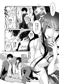 [Hirasaka Fuyu] Hirasaka Lament [Digital]