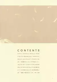 [INKPOT (Oyari Ashito)] D+COLLECTION