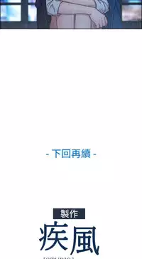 [Studio Gale] Lady Garden淑女花苑 第1~4話 [Chinese]中文