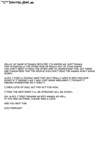 (SC58) [Waffle Doumeiken (Tanaka Decilitre)] Erasing Your Memory (Sword Art Online) [English] {doujin-moe.us}