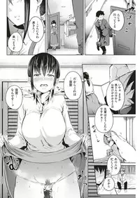 COMIC Shitsurakuten 2019-01 [Digital]
