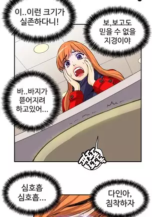 Chauffeur Service Ch.1-30.5