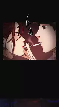 By Chance Ch.1-9 (English) (Ongoing)