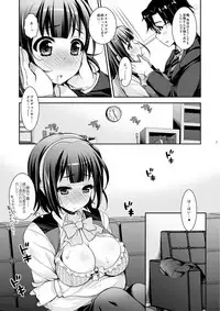 [Arisan-Antenna (Ari)] toriko (THE IDOLM@STER) [Digital]