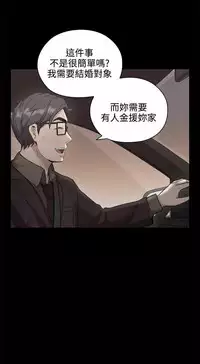 老师,好久不见 [女教师] 01-14话