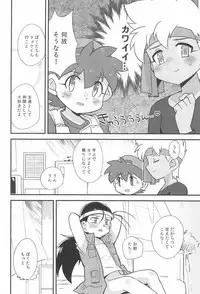 (C88) [EX35 (Kamaboko RED)] Try Shichau? (Bakusou Kyoudai Lets & Go!!)
